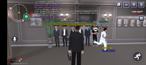 Screenshot 20260226 173755.png