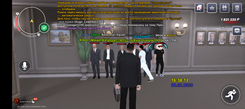 Screenshot 20260226 173818.png