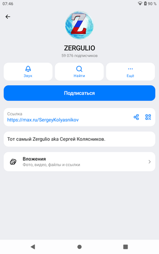 Screenshot 20260227 074637.png