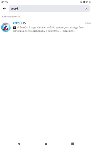 Screenshot 20260227 080537.png