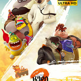 Bad Guys 2 Cover