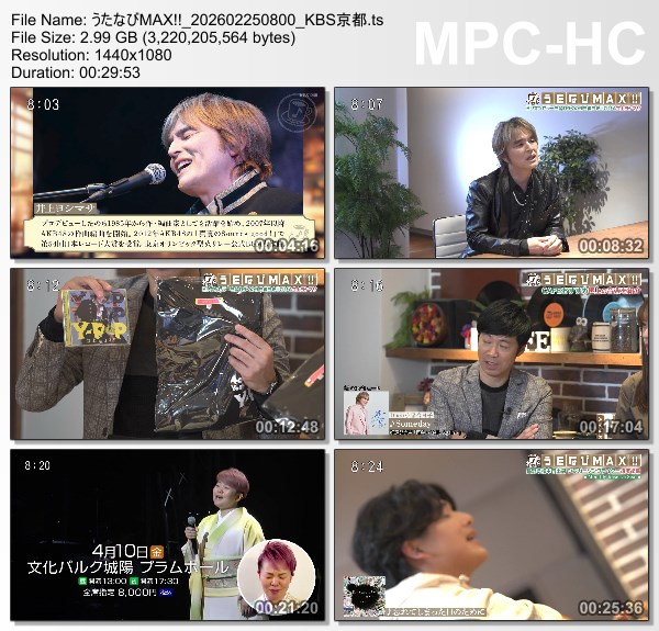 [TV-Variety] うたなびMAX!! – 2026.02.25