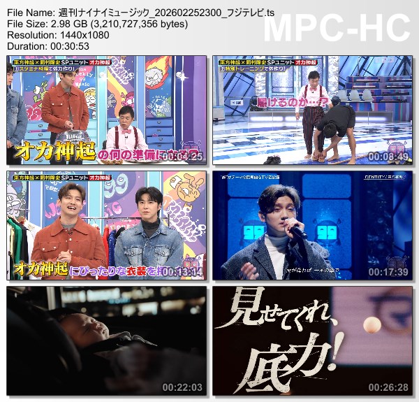 [TV-Variety] 週刊ナイナイミュージック – 2026.02.25