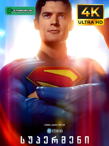 Superman 2025 cover