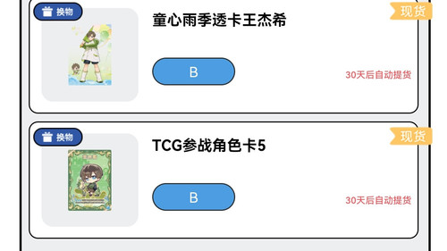 Screenshot 20260226 142413 com.tencent.mm edit 4111924310915274.jpg