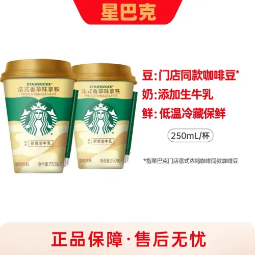 starbucks test.webp