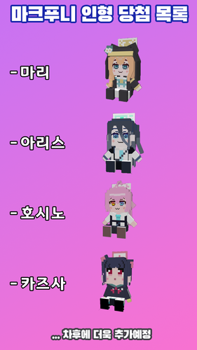 인형당첨.png
