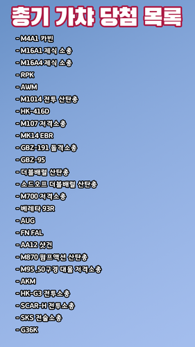 총당첨.png