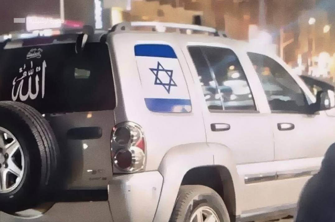 نقابة المزارعين في مصر تعلن إزالة المهندس أحمد إبراهيم المتهم بتعليق علم الاحتلال على سيارته....