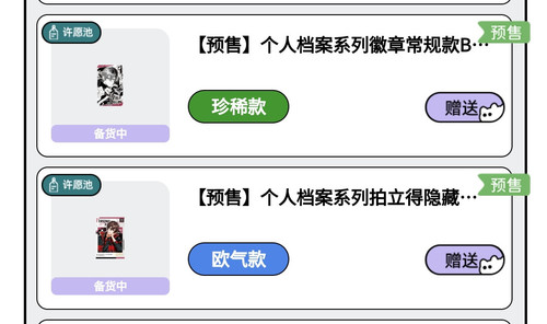 Screenshot 2026 02 26 20 20 36 166 edit com.tencent.mm.jpg