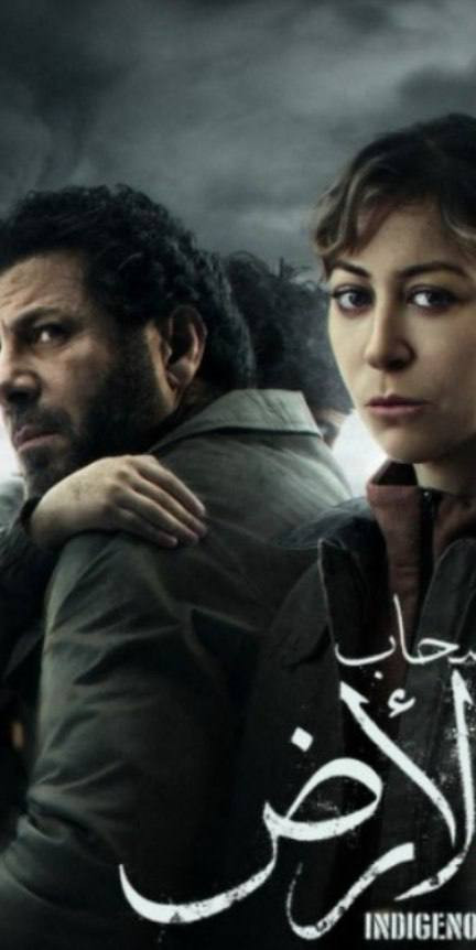 شنت المتحدثة باسم جيش الاحتلال هجوما على مسلسل "صحاب الأرض"، وقالت إن المسلسل يعكس الرواية الفلسطينية للأحداث ويظهر أهالي قطاع غزة كضحايا للحرب. و رد ...