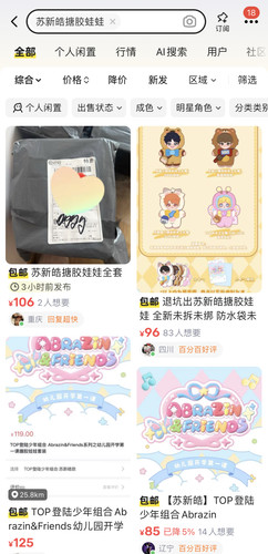 54E8F76A A39D 45A8 B742 BE01AEE98152.jpg