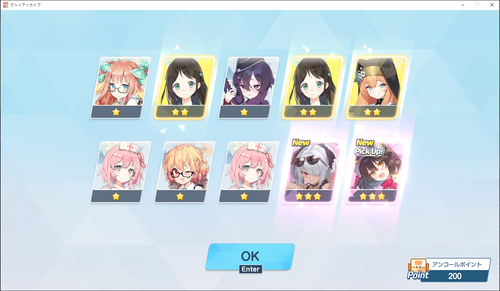 2026 02 25 22 18 00 ブルーアーカイブ.png