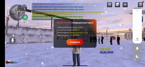 Screenshot 2026 02 25 18 47 39 198 com.launcher.brgame.jpg