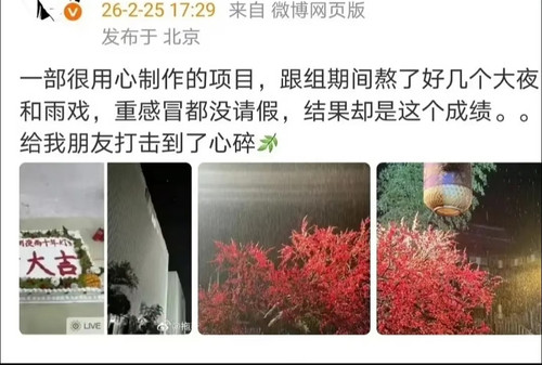 Screenshot 2026 02 25 21 09 05 20 a2db1b9502c98f25523e43284b79cce6.jpg