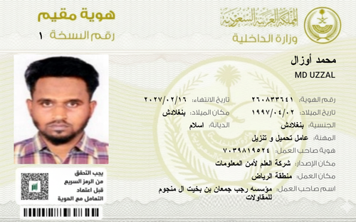 IMG 20260225 153254.png