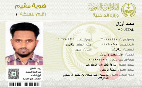 IMG 20260225 153318.png