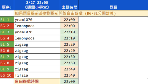 screenshot 02 25 002.png