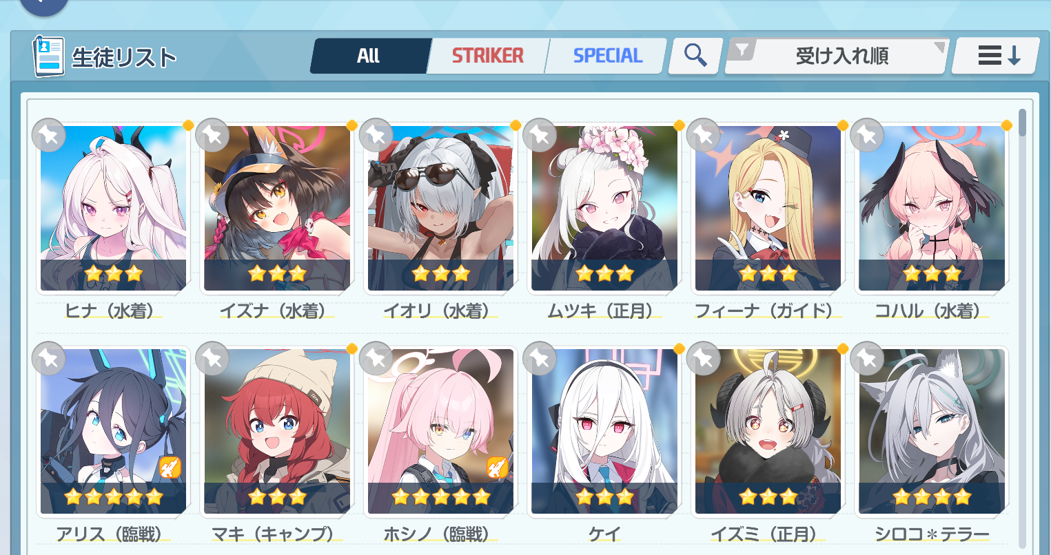 [蔚藍] 安可池發錢 - 希洽 - PTT.BEST 批踢踢爆文 2