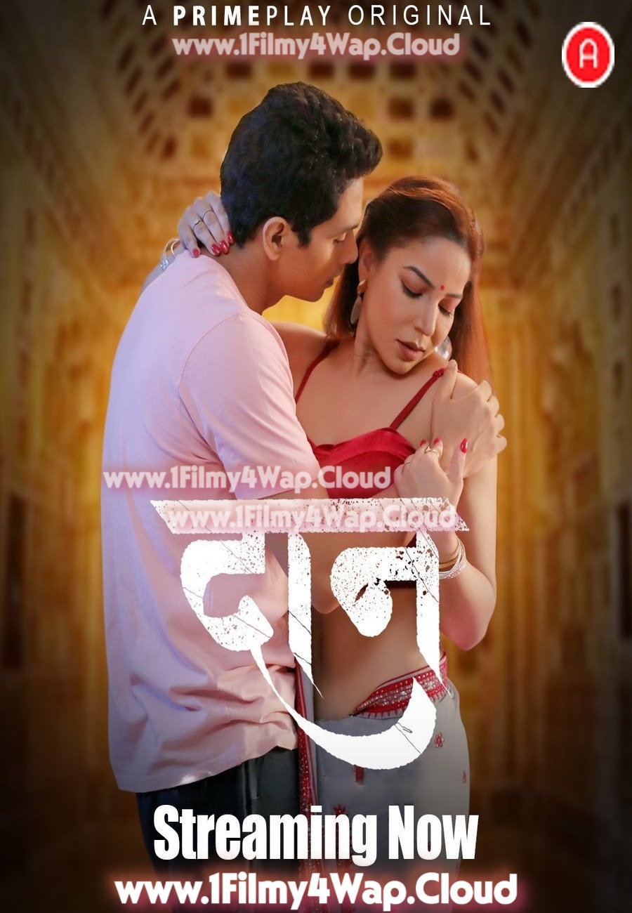 Daan (2023) S01E01T04 PrimePlay Hindi Web Series WEB-DL X264 AAC 1080p | 720p Download