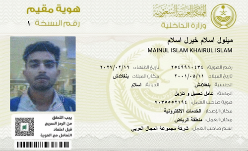 IMG 20260225 212952.png