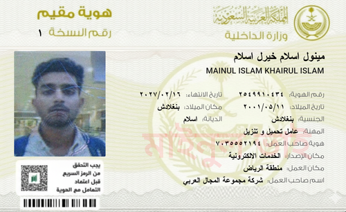 IMG 20260225 213339.png