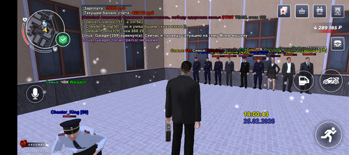 Screenshot 20260225 190043.png