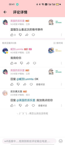 上坟烧纸1.jpg