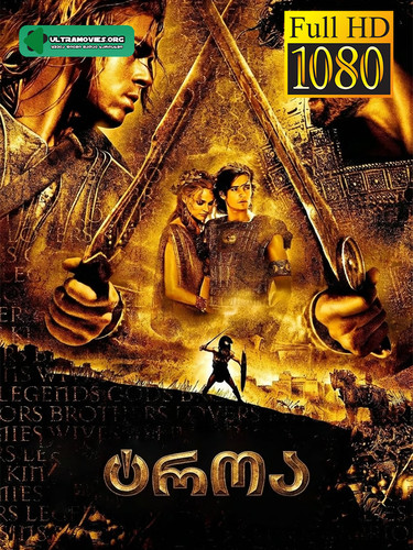 Troa Cover.jpg
