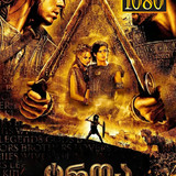 Troa Cover