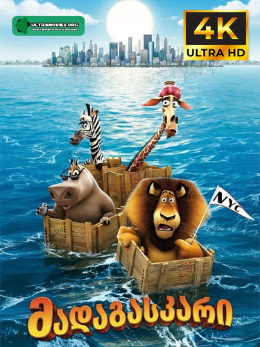 Madagascar Cover.jpg