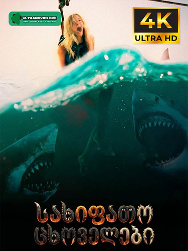Dangerous Animals Cover.jpg