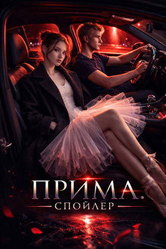 photo 2026 02 27 20.07.08.jpg