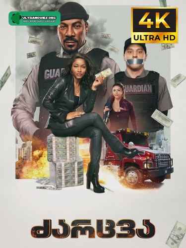 Pickup Cover.jpg