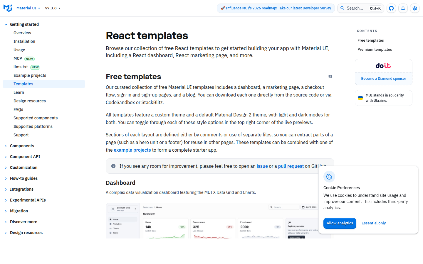 MUI 템플릿 갤러리