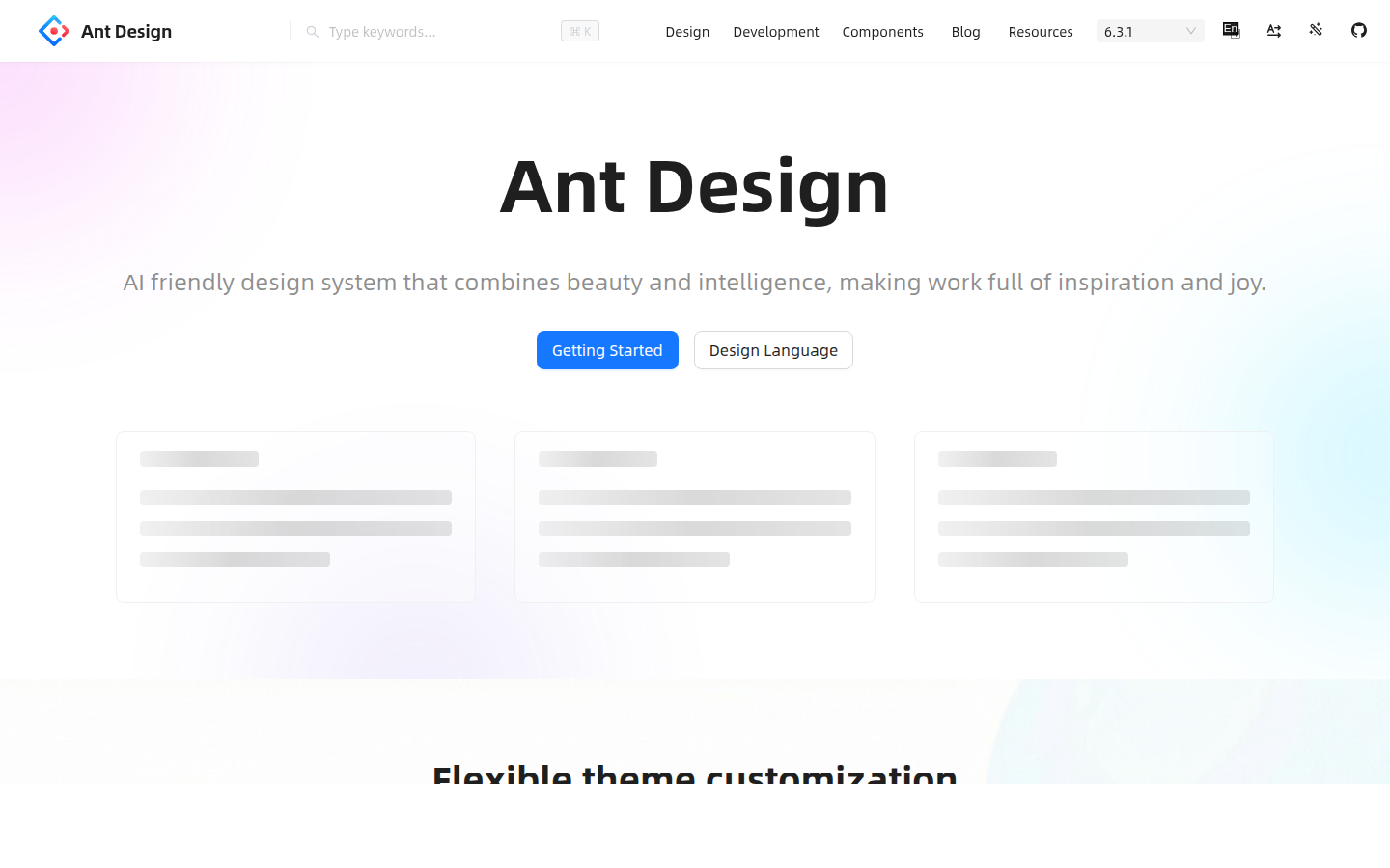 Ant Design 메인 페이지