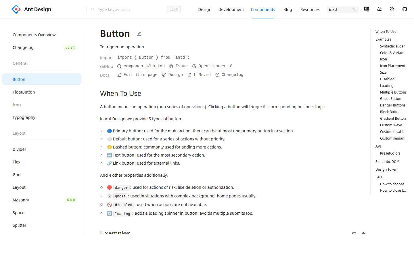 Ant Design 버튼 컴포넌트