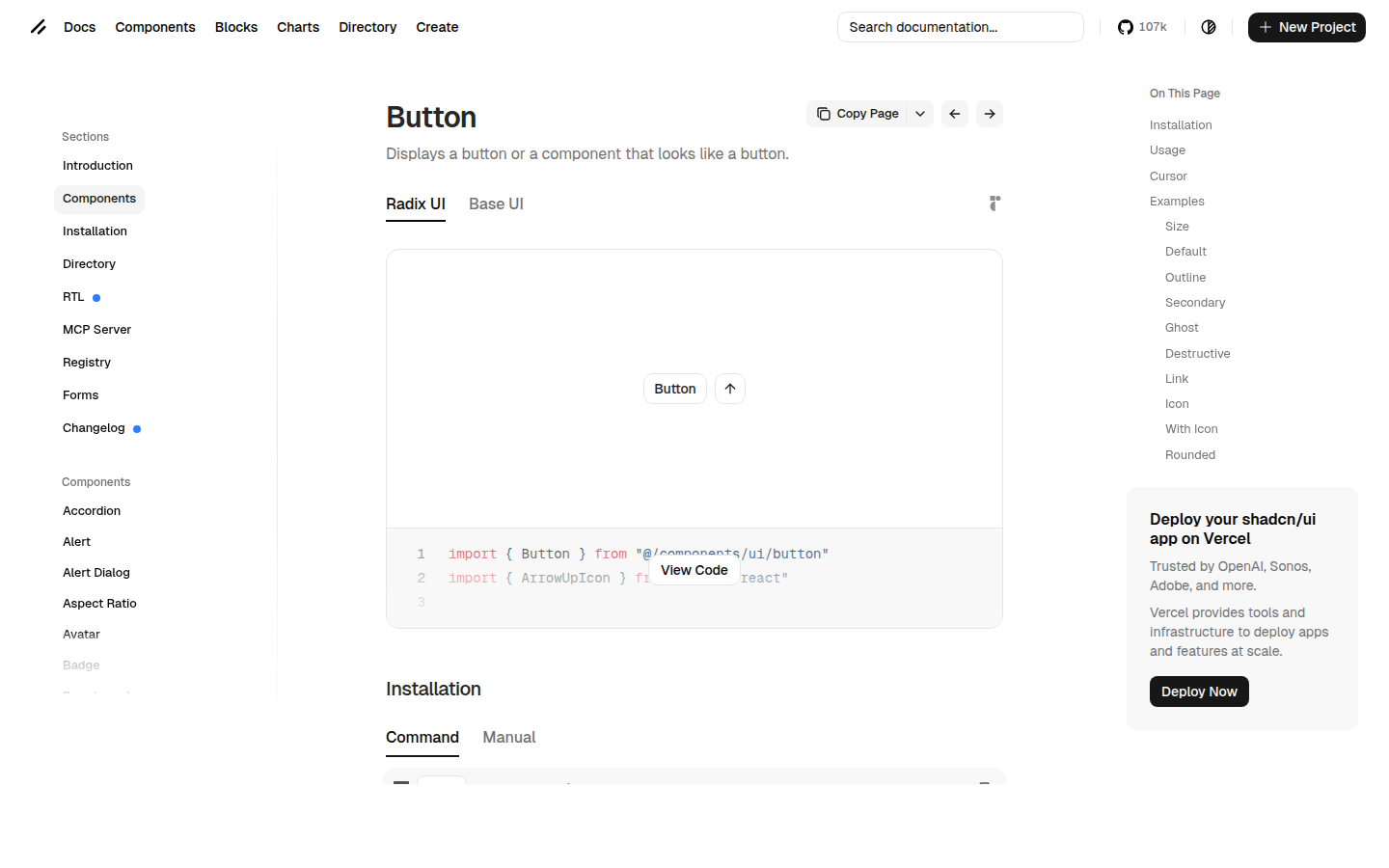 shadcn/ui 버튼 컴포넌트