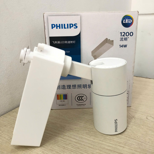 Den Led Thanh Ray Chieu Diem Philips ST030T LED12 14W 240V MB WH 1200lm 3000K (3)