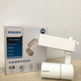 Den Led Thanh Ray Chieu Diem Philips ST030T LED12 14W 240V MB WH 1200lm 3000K (1)