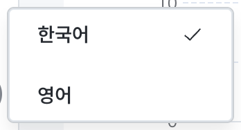 05 language popover content.png