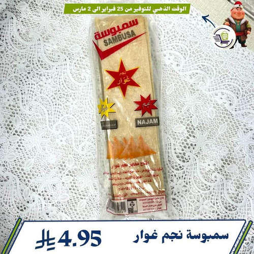 642808754 958918613332910 5354994060789722701 n.jpg?stp=dst jpg s590x590 tt6& nc cat=104&ccb=1 7& nc.jpg