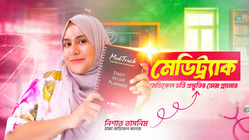 Nisat Apu.jpg