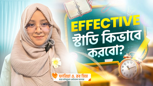 Thumbnail 01 Faria Effective Study.jpg