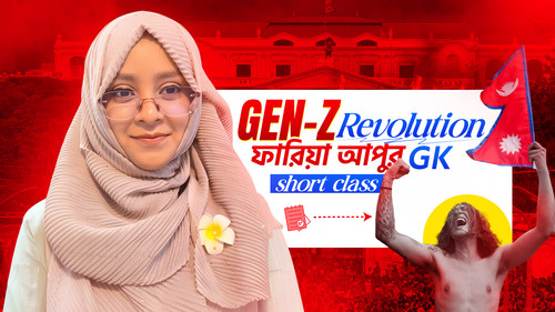 Thumbnail 14 Gen Z Faria Apu.jpg