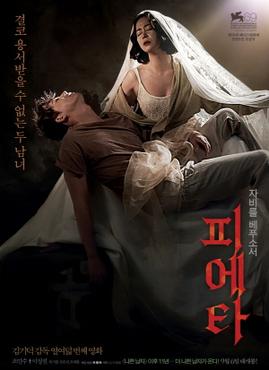kiem Pieta 2012.jpg