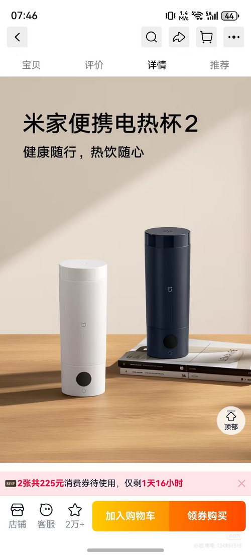 Camera XHS 1772163668245.jpg