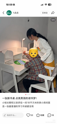 Camera XHS 1772072648404.jpg