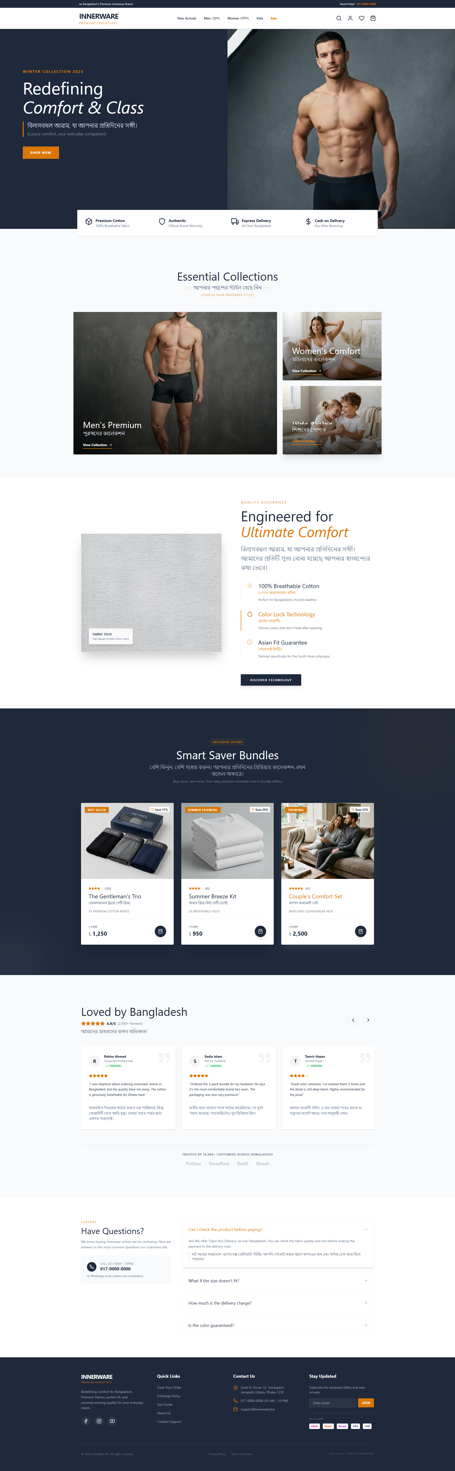 Nishi Innerwear Brand (InnerWare BD) - Redefining Comfort and Class for Bangladesh Gallery Asset 5