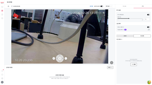 22 ptz patrol tab.png